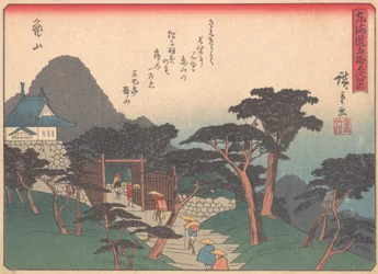 Kameyama, dalla serie Le cinquantatré stazioni della strada Tokaido, inizi XX secolo