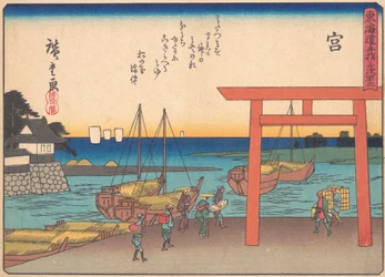Miya, dalla serie Le cinquantatré stazioni della strada Tokaido
