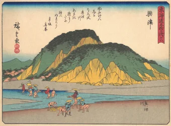 Okitsu, dalla serie Le cinquantatré stazioni della strada Tokaido, inizio XX secolo