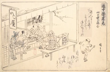 La strada secondaria a Yokkaichi, ca. 1840