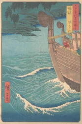 Il santuario di Takihi, provincia di Oki, dalla serie Vedute di luoghi famosi nelle sessanta province, ca. 1853