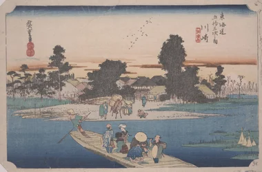 Un traghetto sul fiume Rokugo