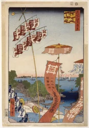 Fiume Ayase e il Canale della Campana