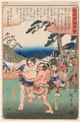Combattimento dei lottatori di sumo Kawazu Saburo Sukemichi e Matano Goro Kagehisa