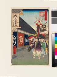 Negozi di drapperia a Ōdenma-chō