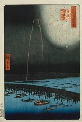 Fuochi d