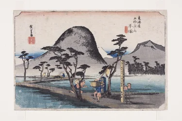 Hiratsuka: Strada Nawate
