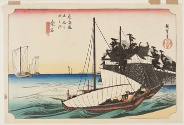 Kuwana: Attraversamento di Shichiri