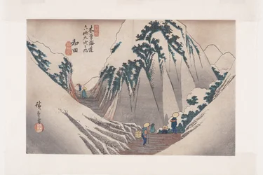 N. 29, Wada