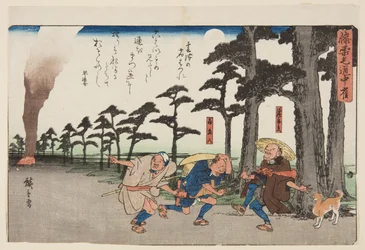 Nei dintorni della locanda a Kumotsu (Kumotsu no yado hazure)