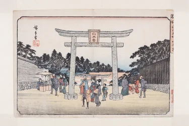 Santuario Sann? ai campi di equitazione di Nagata (Nagatababa Sann?g?)