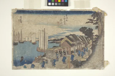 Shinagawa Shoko Setachi