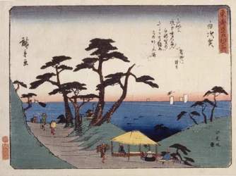 Stazione 33, Shirasuga; Serie Kyoka Tokaido