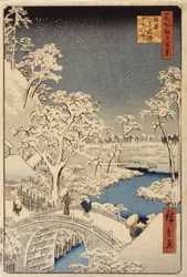 Ponte Taiko e collina del tramonto a Meguro