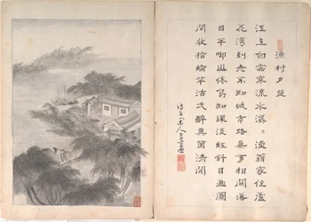 Otto scene di paesaggio e calligrafia