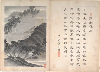 Otto scene di paesaggio e calligrafia