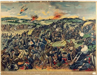 La battaglia alla fortezza di Ivangorod (attuale Deblin) 1915 - La battaglia alla fortezza di Ivangorod par Anonymous