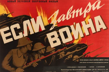 Poster del film Se domani viene la guerra, Anonimo. 1938 (litografia)