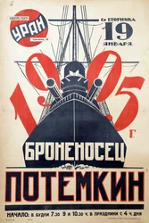 Poster del film La corazzata Potemkin, Anonimo