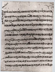 Zoroastrismo: frammento dell