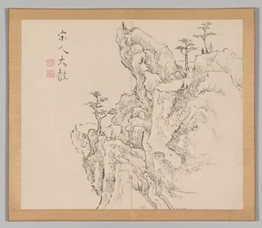 Doppio Album di Studi di Paesaggio dopo Ikeno Taiga, Volume 2 foglio 1, XVIII secolo