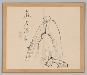Risonanze di Taiga, Volume 1 (foglio 10)