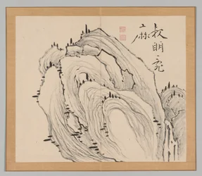 Risonanze di Taiga, Volume 1 (foglio 11)