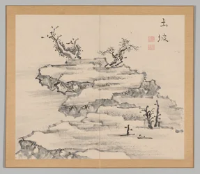 Risonanze di Taiga, Volume 1 (foglio 21)