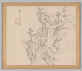 Risonanze di Taiga, Volume 2 (foglio 1)