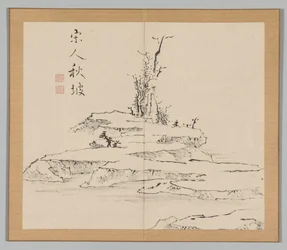Risonanze di Taiga, Volume 2 (foglio 12)