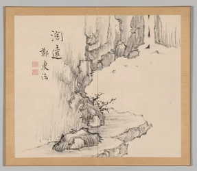 Risonanze di Taiga, Volume 2 (foglio 4)