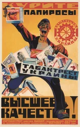 Poster pubblicitario per il Trust del Tabacco Ucraino, 1924