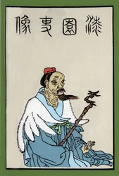 Ritratto di Chouang-tseu o Zhuangzi o Zhuang Zhou o Chuang-tzu Pensatore cinese del IV secolo a.C.