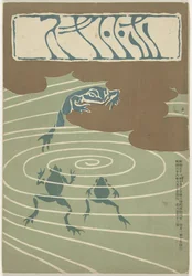 Agosto 1905 (Hototogisu)
