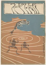 Dicembre 1904