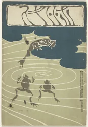 Luglio 1905