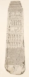 Terzo lato dell