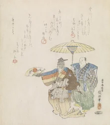 Danzatore Manzai con scimmia