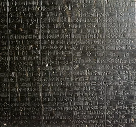 Stele di diorite con il Codice di Hammurabi