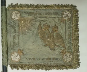 Stendardo di San Giorgio della Cavalleria, 1813