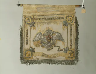 Stendardo del Reggimento di Cavalleria della Guardia Reale