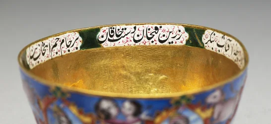 Ciotola con coperchio, piattino e cucchiaio con decorazioni astrologiche, inizio XIX secolo