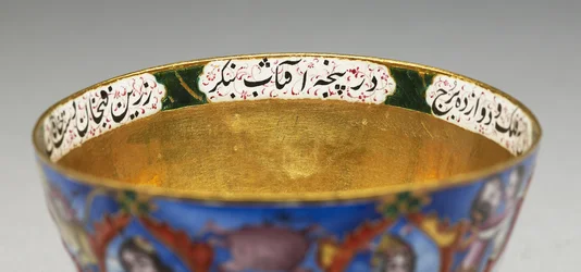 Ciotola con coperchio, piattino e cucchiaio con decorazioni astrologiche, inizio XIX secolo