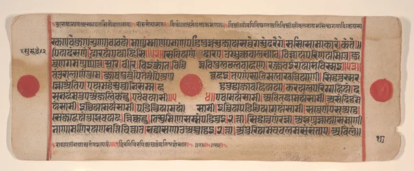 Foglio da un libro di rituali Jain Kalpa Sutra, XV secolo