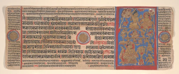 Foglio da un libro di rituali Jain Kalpa Sutra
