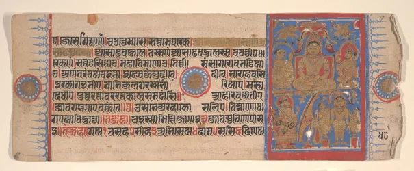 Foglia da un libro di rituali Jain Kalpa Sutra