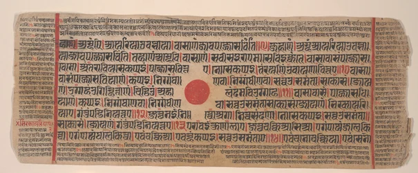 Foglia da un libro rituale Jain Kalpa Sutra, XV secolo