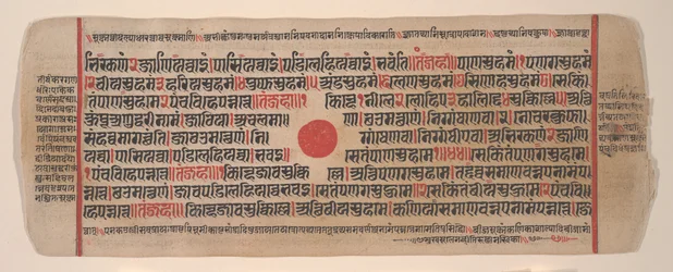 Foglio da un libro di rituali Jain Kalpa Sutra