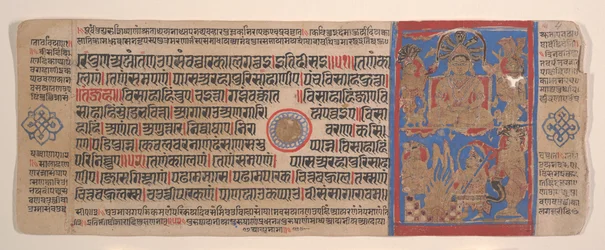 Foglia da un libro rituale Jain Kalpa Sutra