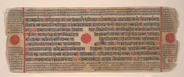 Foglio da un libro rituale Kalpa Sutra Jain, XV secolo